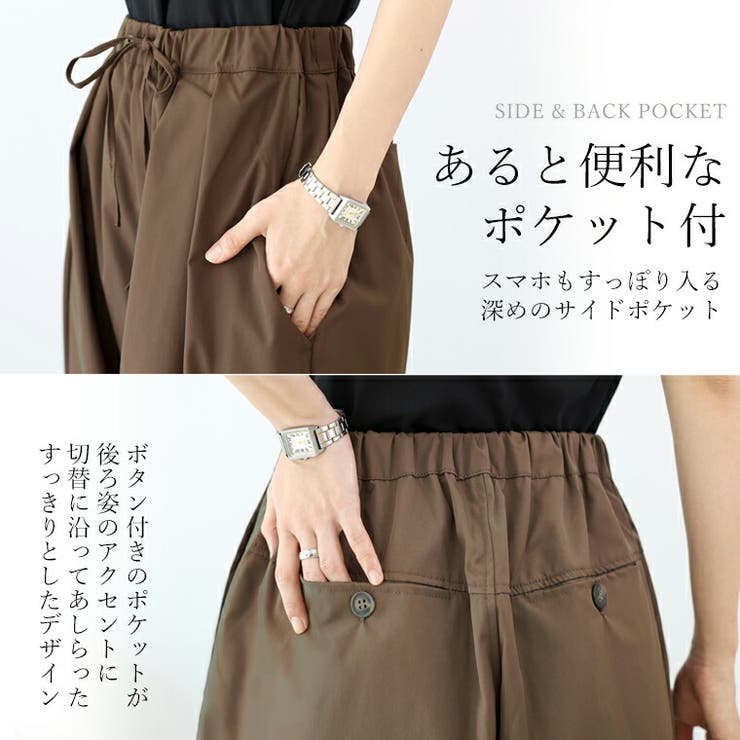 タフタフロントタック裾ドロストパンツ | FUNNY COMPANY＋  | 詳細画像14 