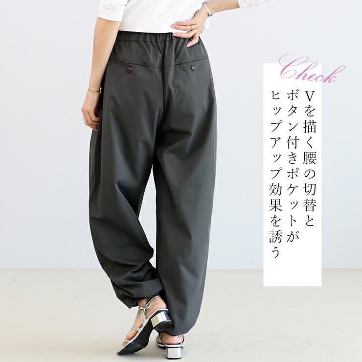 タフタフロントタック裾ドロストパンツ | FUNNY COMPANY＋  | 詳細画像15 