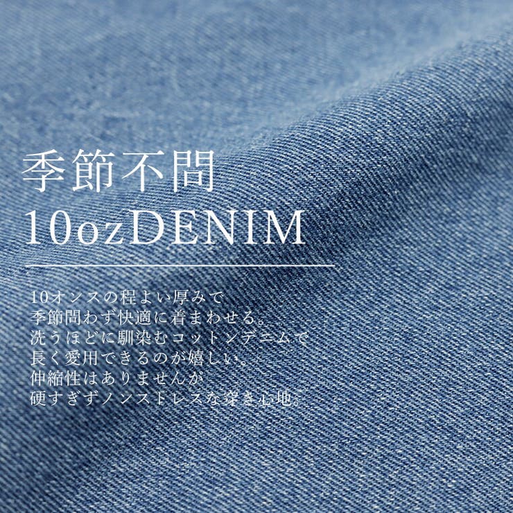 ドロストデニムワイドパンツ | FUNNY COMPANY＋  | 詳細画像14 