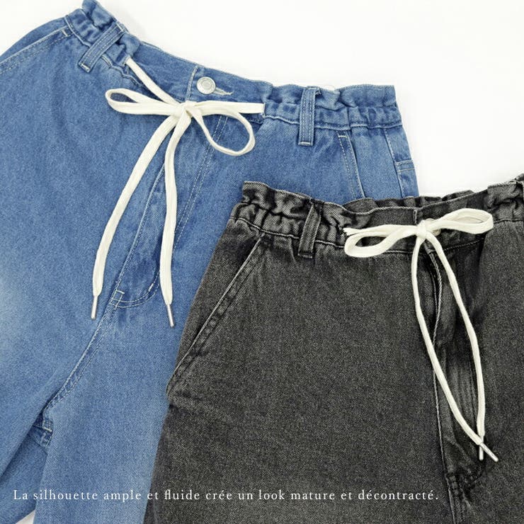 ドロストデニムワイドパンツ | FUNNY COMPANY＋  | 詳細画像10 