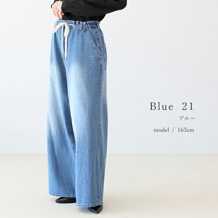 ドロストデニムワイドパンツ | FUNNY COMPANY＋  | 詳細画像17 