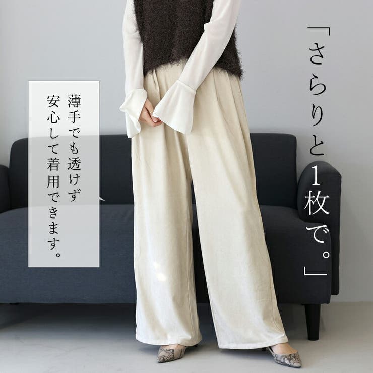 フェイクスエードツータックワイドパンツ | FUNNY COMPANY＋  | 詳細画像10 