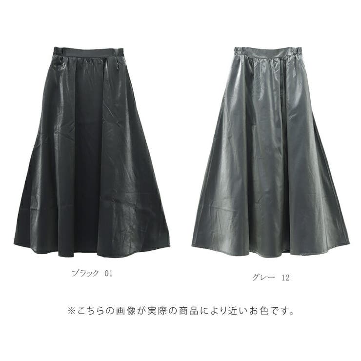 メタリックギャザーフレアスカート | FUNNY COMPANY＋  | 詳細画像14 