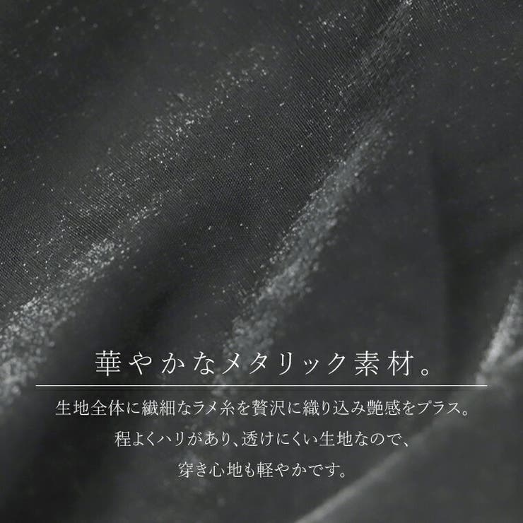 メタリックギャザーフレアスカート | FUNNY COMPANY＋  | 詳細画像13 