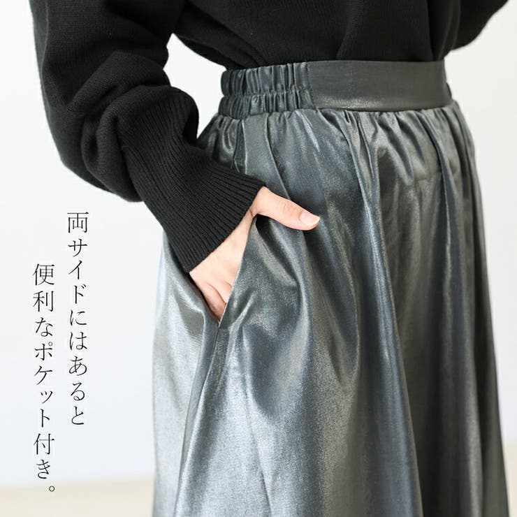 メタリックギャザーフレアスカート | FUNNY COMPANY＋  | 詳細画像19 