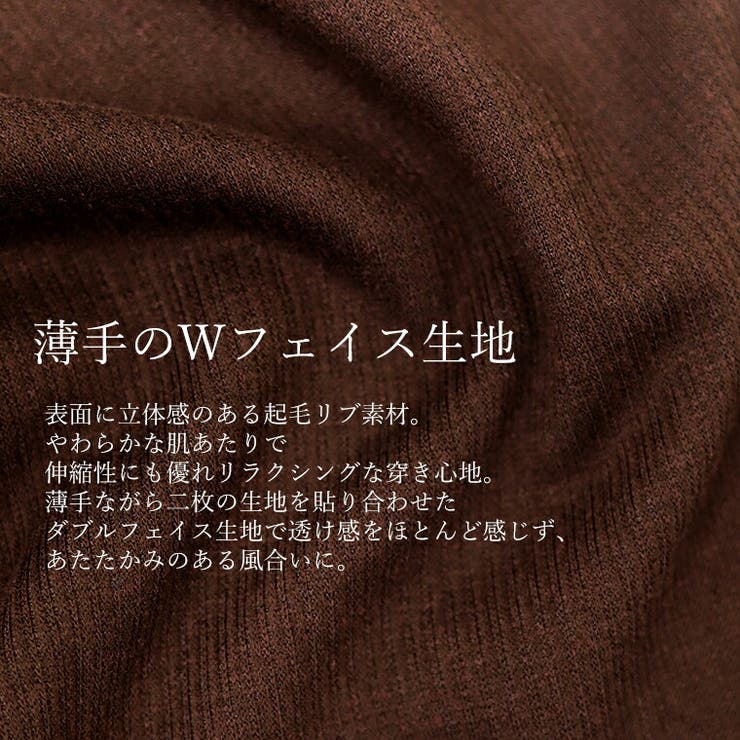 起毛リブロングスカート | FUNNY COMPANY＋  | 詳細画像11 