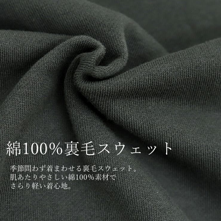 ドレープ切替裏毛ロングスカート | FUNNY COMPANY＋  | 詳細画像15 