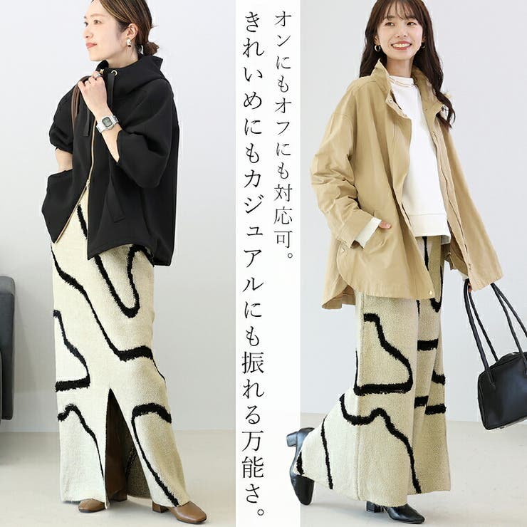 ラインジャガードロングニットスカート | FUNNY COMPANY＋  | 詳細画像12 