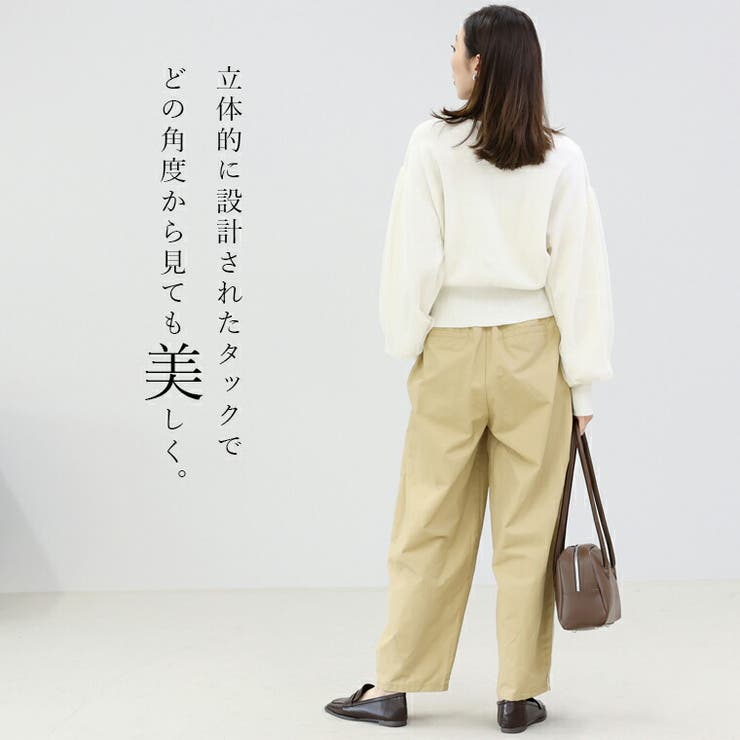 パイピングタックカーブパンツ | FUNNY COMPANY＋  | 詳細画像13 