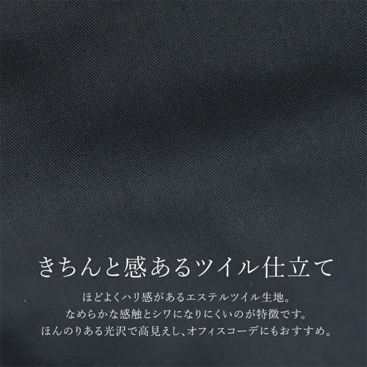 エステルツイルツータックセミワイドパンツ | FUNNY COMPANY＋  | 詳細画像13 