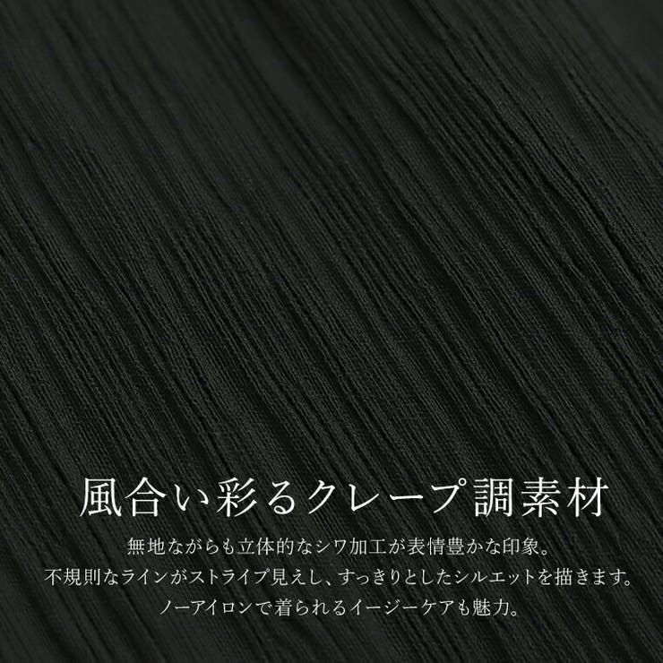 シワ加工ティアードロングスカート  | FUNNY COMPANY＋  | 詳細画像12 