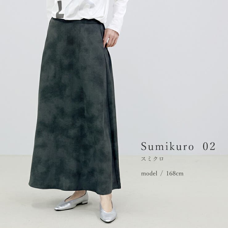 ニュアンス柄マットサテンロングスカート | FUNNY COMPANY＋  | 詳細画像10 