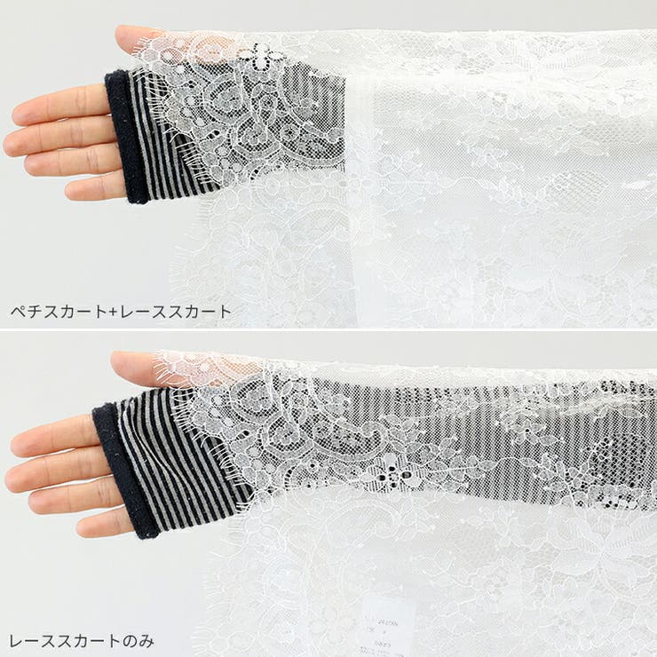 ペチ付切替レースロングスカート | FUNNY COMPANY＋  | 詳細画像20 