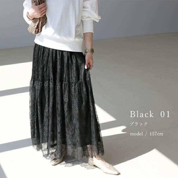 ペチ付切替レースロングスカート | FUNNY COMPANY＋  | 詳細画像10 
