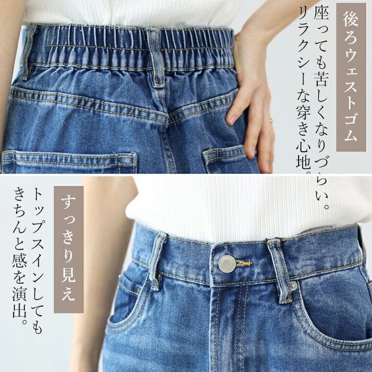 12.5ozカーブデニムパンツ | FUNNY COMPANY＋  | 詳細画像10 