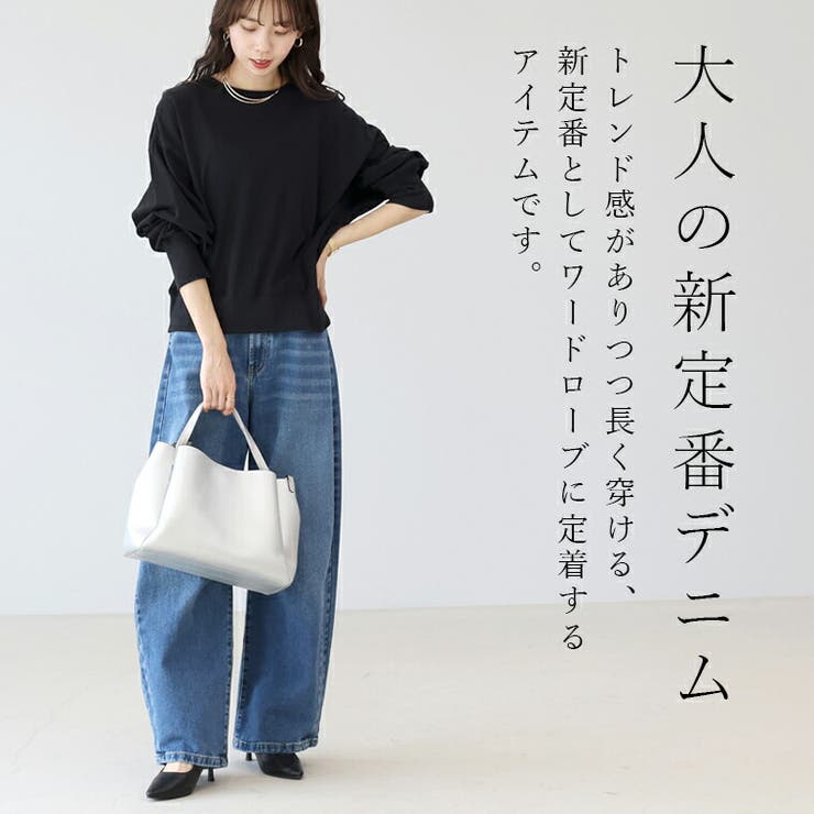 12.5ozカーブデニムパンツ | FUNNY COMPANY＋  | 詳細画像14 