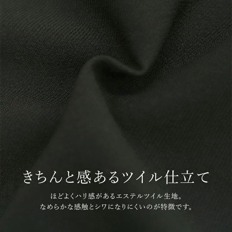 エステルツイルディープタックカーブパンツ | FUNNY COMPANY＋  | 詳細画像13 