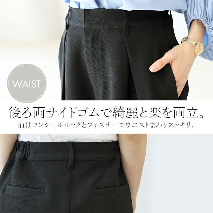 エステルツイルディープタックカーブパンツ | FUNNY COMPANY＋  | 詳細画像18 