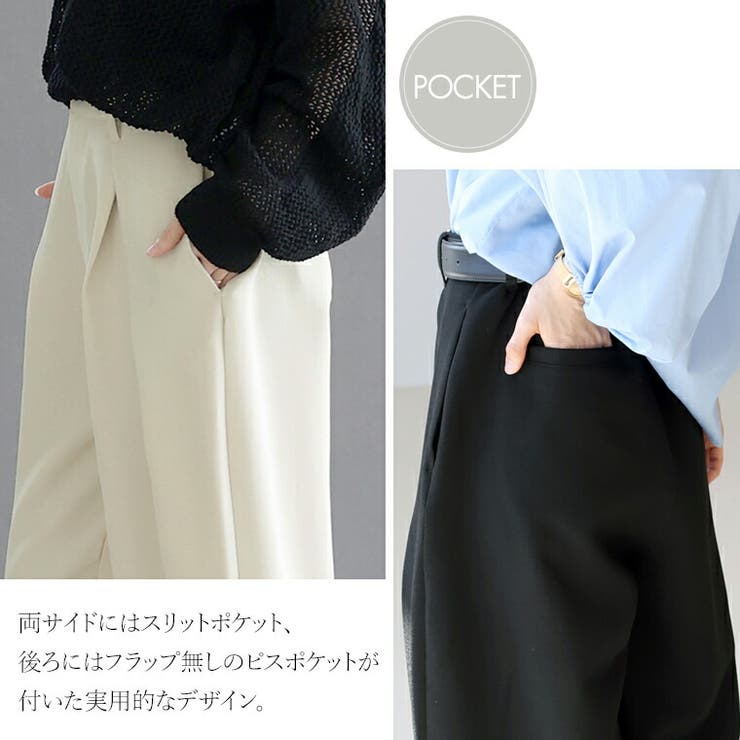 エステルツイルディープタックカーブパンツ | FUNNY COMPANY＋  | 詳細画像19 