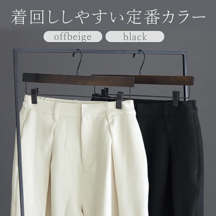 エステルツイルディープタックカーブパンツ | FUNNY COMPANY＋  | 詳細画像12 