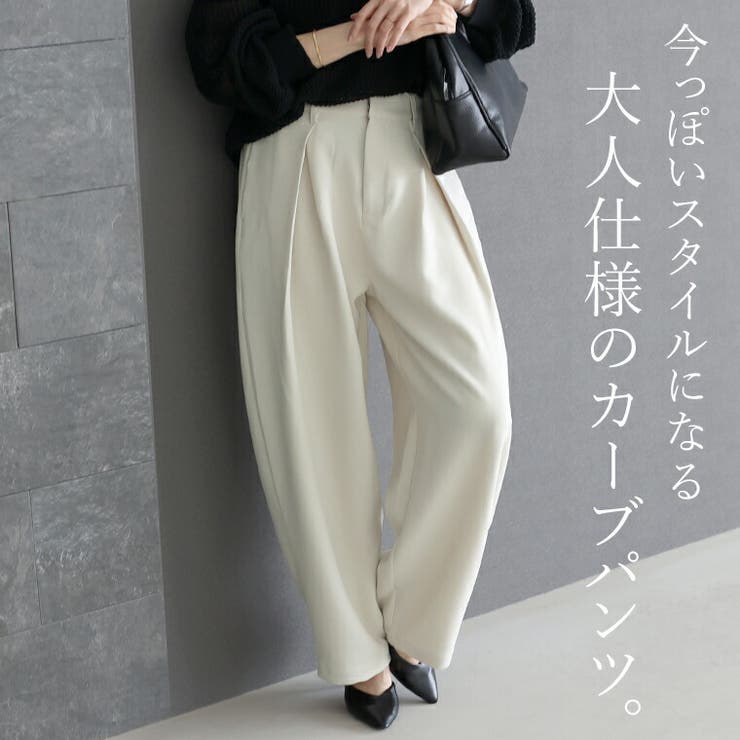 エステルツイルディープタックカーブパンツ | FUNNY COMPANY＋  | 詳細画像17 