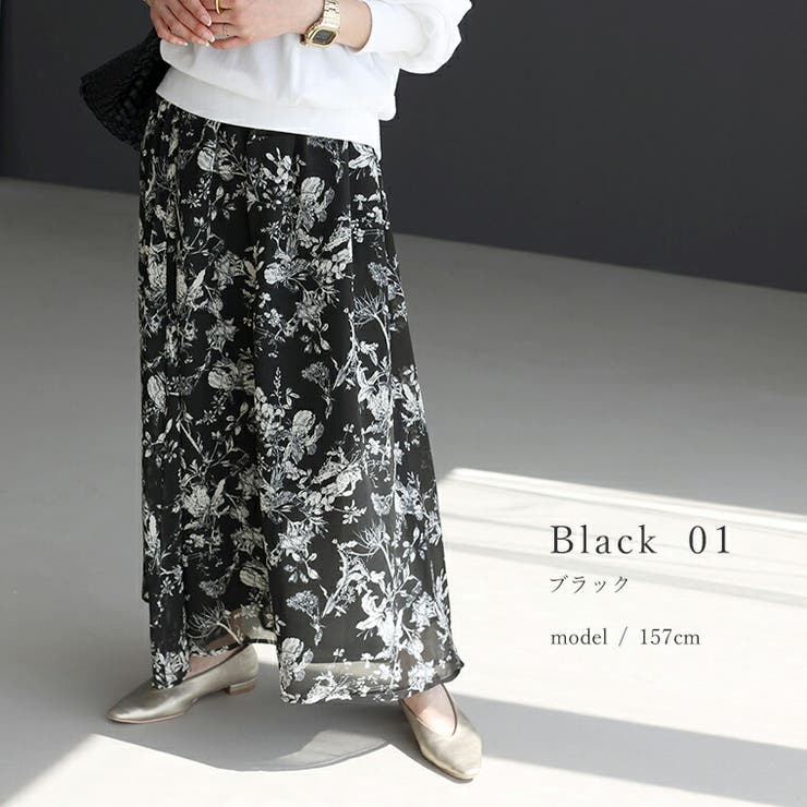 フラワープリントフレアスカート | FUNNY COMPANY＋  | 詳細画像10 