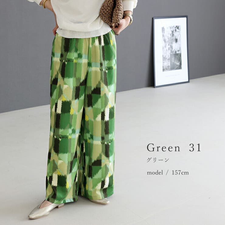 ニュアンス柄イージーワイドパンツ | FUNNY COMPANY＋  | 詳細画像10 