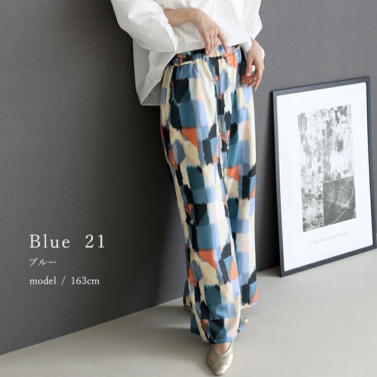 ニュアンス柄イージーワイドパンツ | FUNNY COMPANY＋  | 詳細画像11 