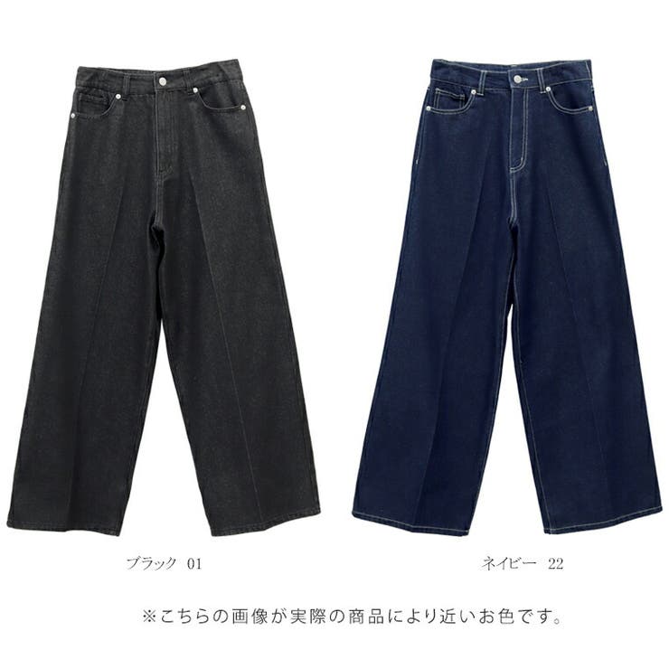 10ozセンタープレスデニムワイドパンツ | FUNNY COMPANY＋  | 詳細画像15 