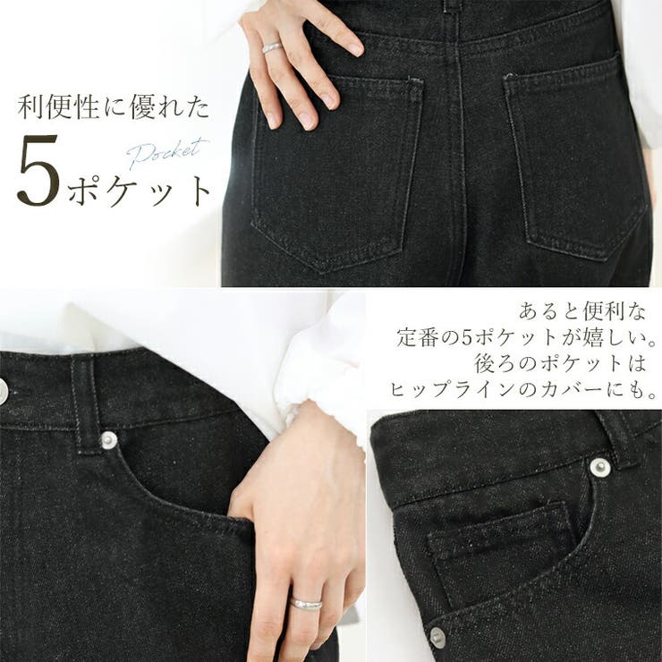 10ozセンタープレスデニムワイドパンツ | FUNNY COMPANY＋  | 詳細画像12 