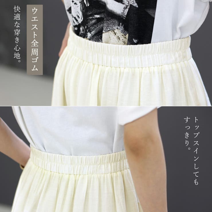 刺繍レースティアードロングスカート | FUNNY COMPANY＋  | 詳細画像12 