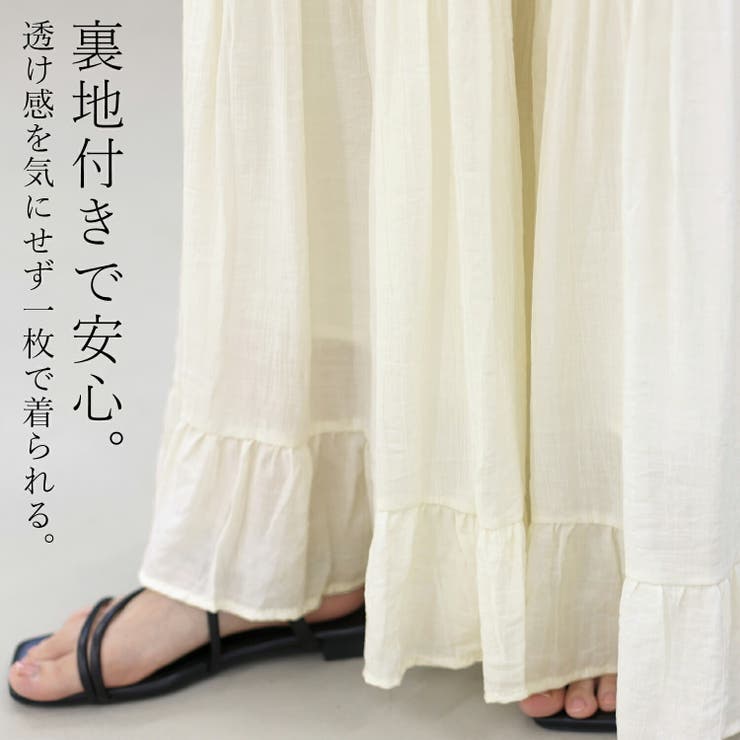 刺繍レースティアードロングスカート | FUNNY COMPANY＋  | 詳細画像18 