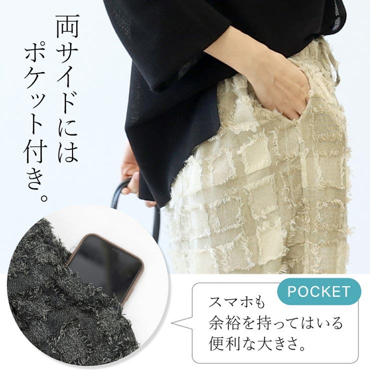 チェックフリンジジャガードイージーワイドパンツ  | FUNNY COMPANY＋  | 詳細画像16 