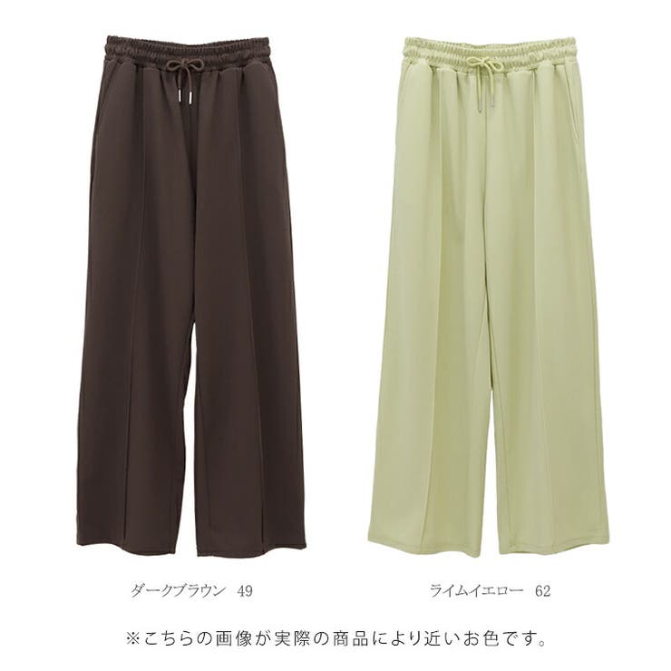 カットジョーゼットセンターシームドロストパンツ | FUNNY COMPANY＋  | 詳細画像11 
