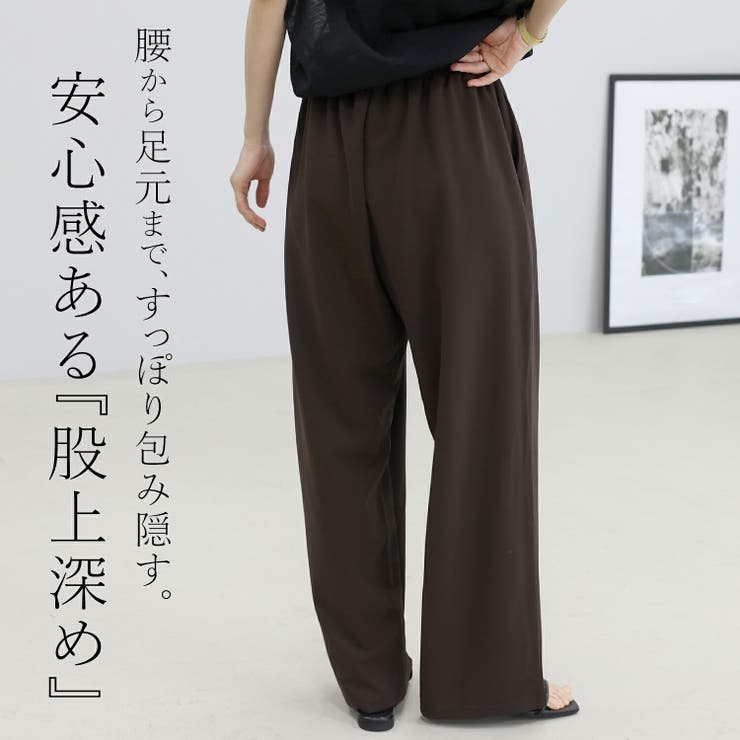 カットジョーゼットセンターシームドロストパンツ | FUNNY COMPANY＋  | 詳細画像16 