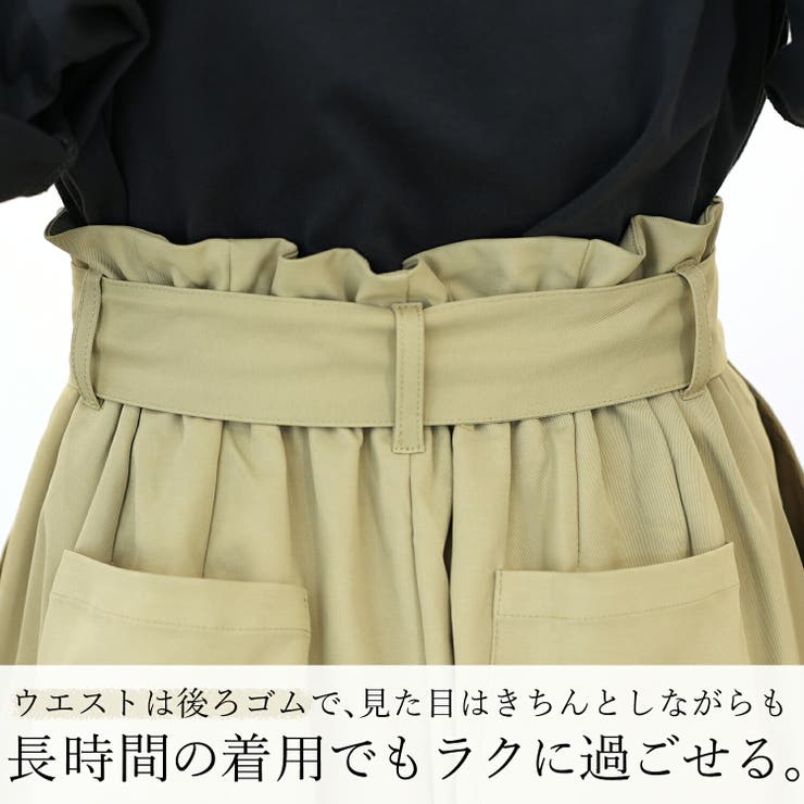 エステルツイルチノワイドパンツ | FUNNY COMPANY＋  | 詳細画像12 