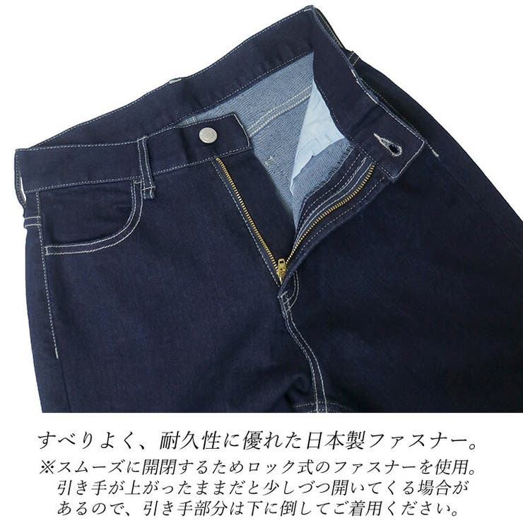 ストレッチデニムテーパードパンツ