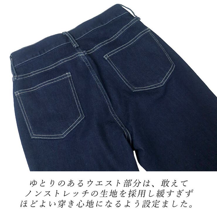 ストレッチデニムテーパードパンツ