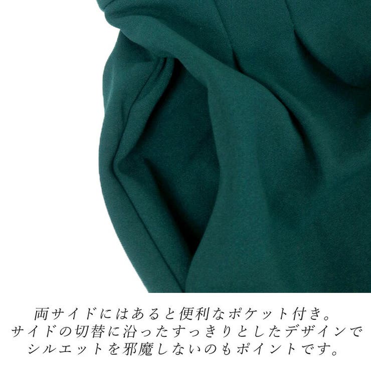 ダブルクロスタックテーパードパンツ