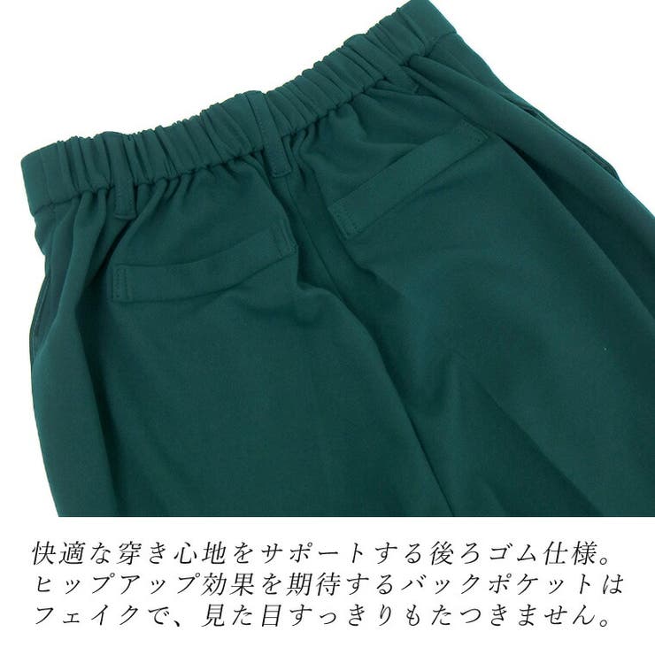 ダブルクロスタックテーパードパンツ