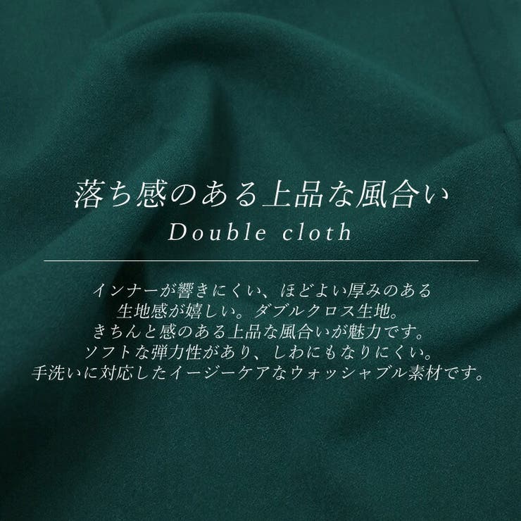 ダブルクロスタックテーパードパンツ