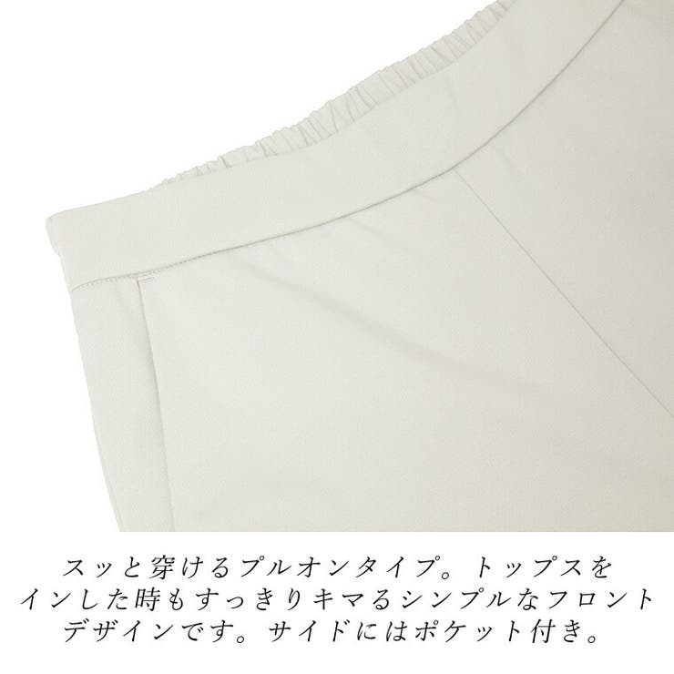 ミドルウェイトポンチセミワイドパンツ
