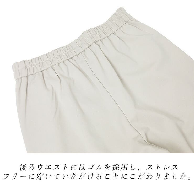 ミドルウェイトポンチセミワイドパンツ
