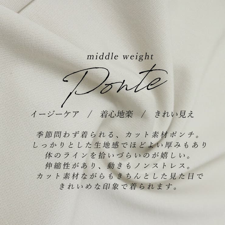 ミドルウェイトポンチセミワイドパンツ