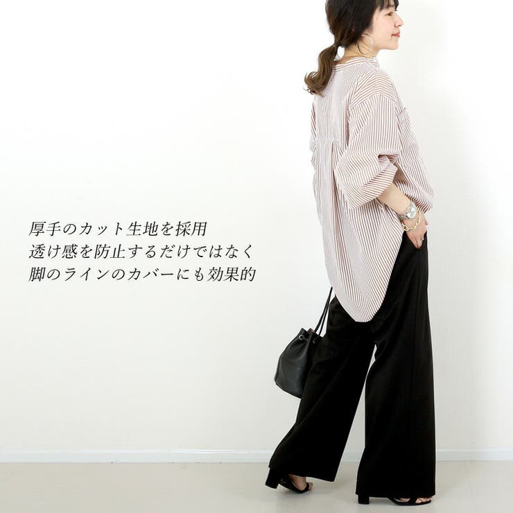 ミドルウェイトポンチセミワイドパンツ