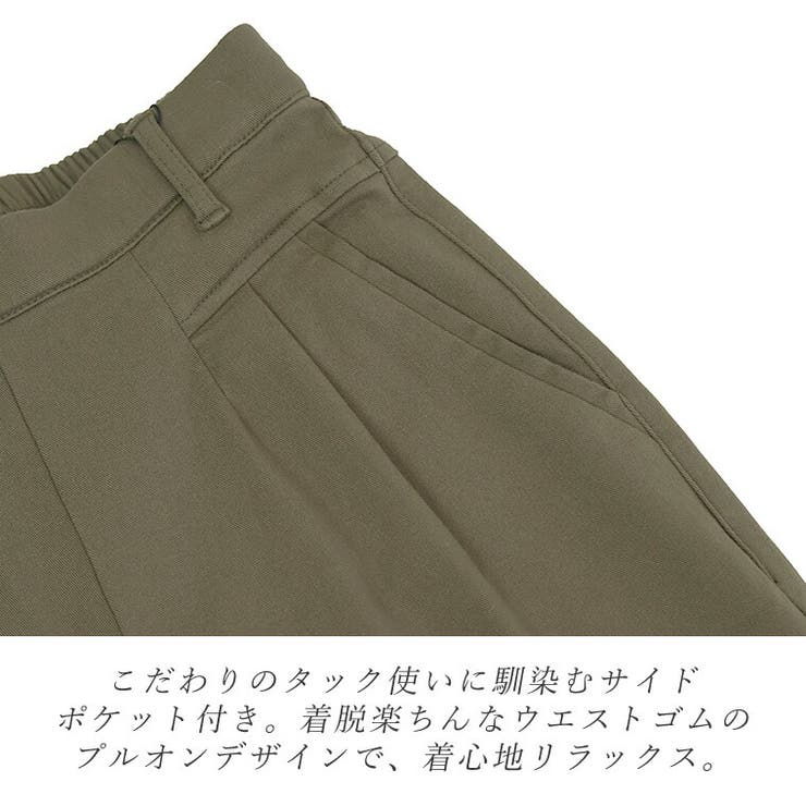 裏起毛極伸びストレッチテーパードパンツ