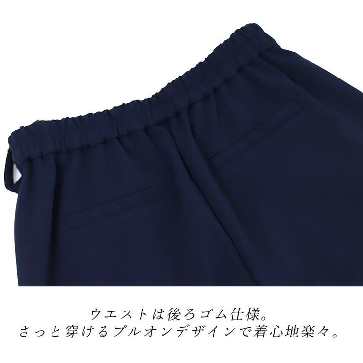 ダブルクロスタックセミワイドパンツ