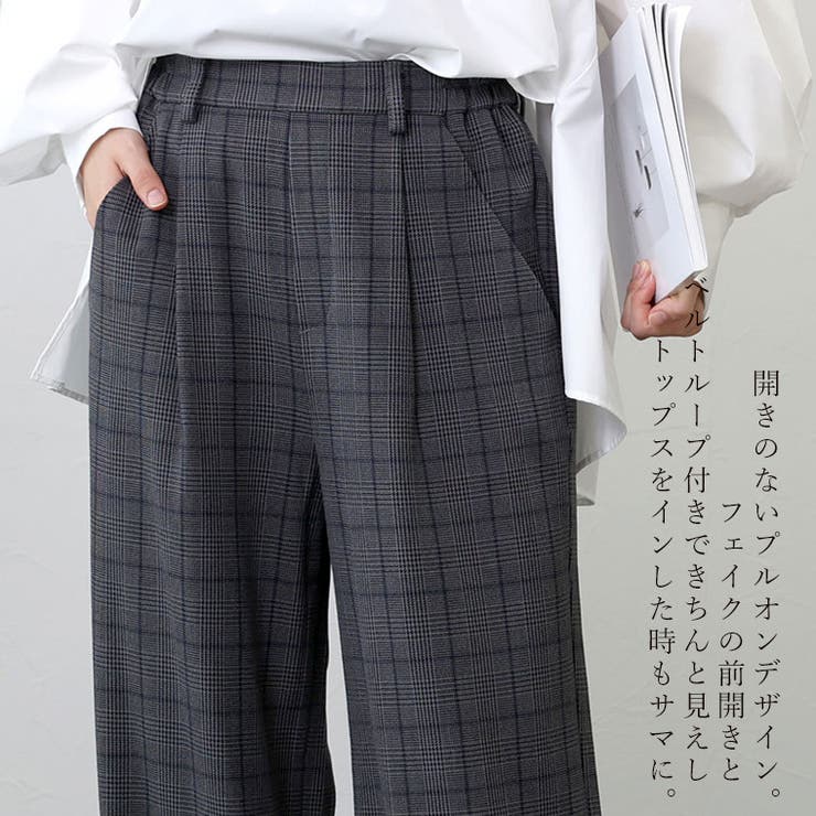 先染めチェックタックワイドパンツ | FUNNY COMPANY+  | 詳細画像10