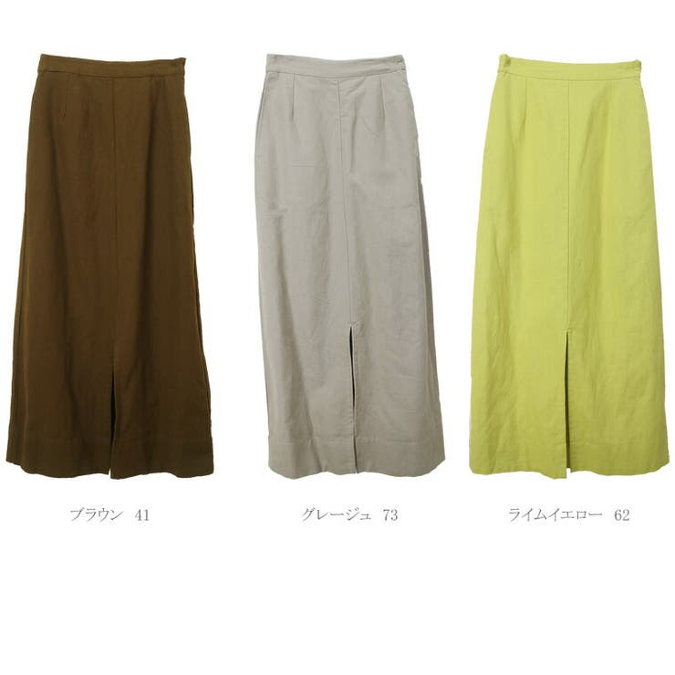 コットンリネンスリットドロストスカート