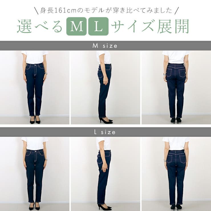 ストレッチデニムテーパードパンツ | FUNNY COMPANY＋  | 詳細画像13 